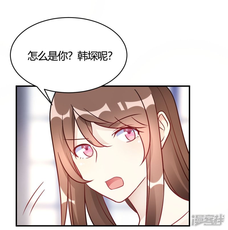 第46话 谁给你的胆子-第46话