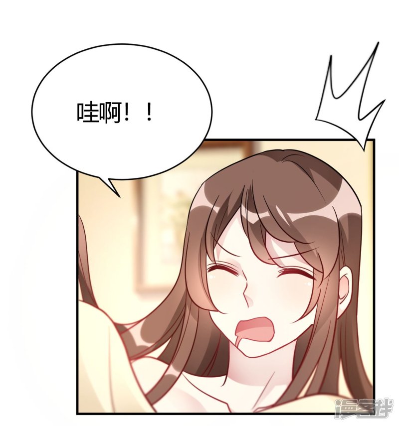 第46话 谁给你的胆子-第46话