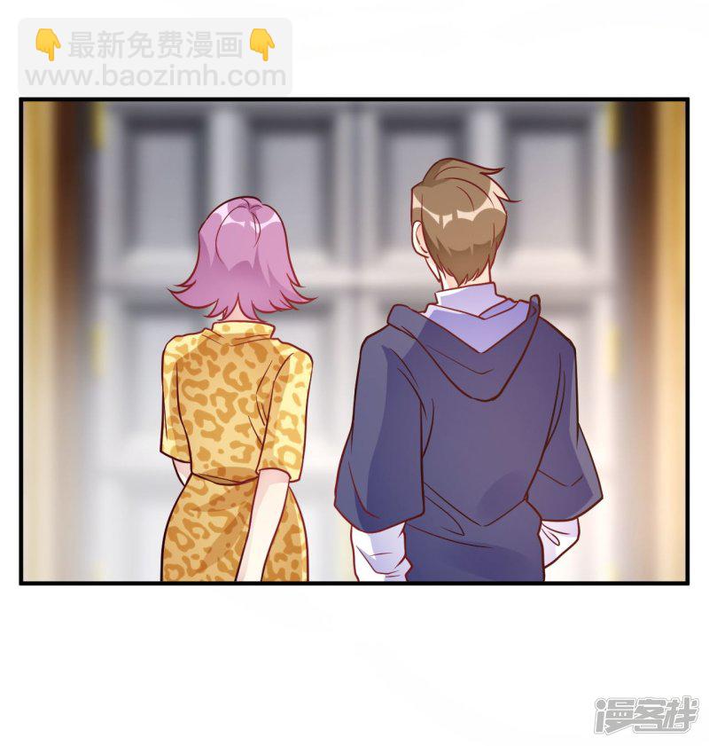 第46话 谁给你的胆子-第46话