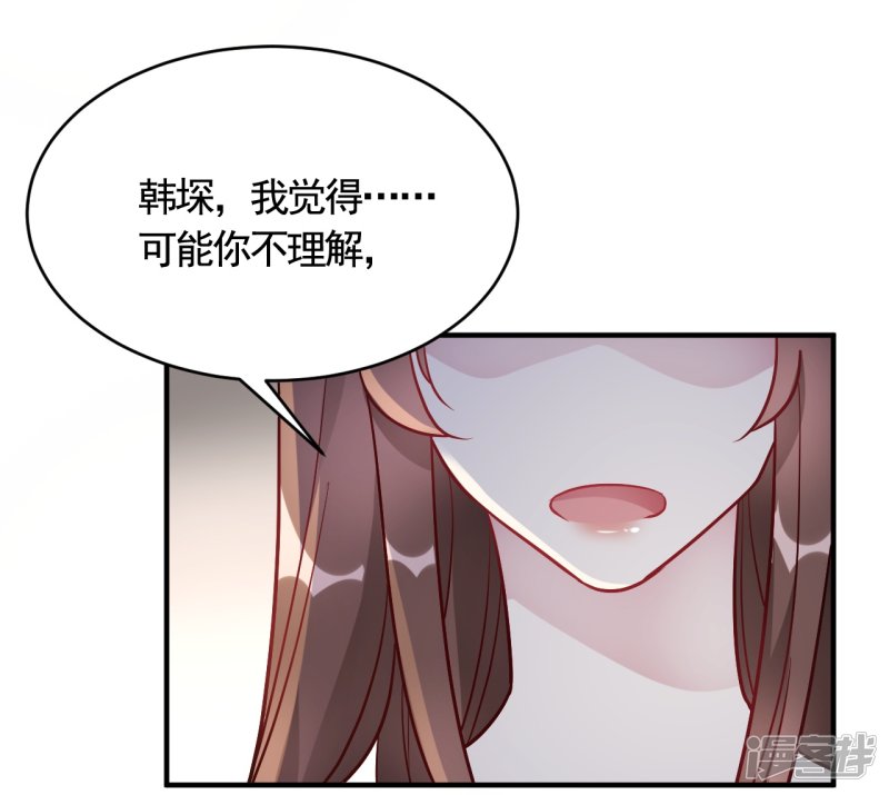 第48话 只为了孩子么-第48话