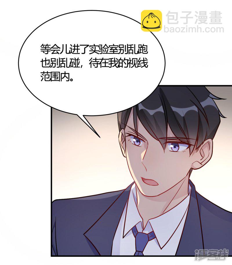 第50话 小破楼是研究所？-第50话