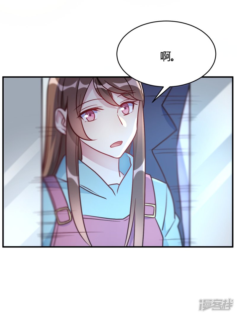 第50话 小破楼是研究所？-第50话