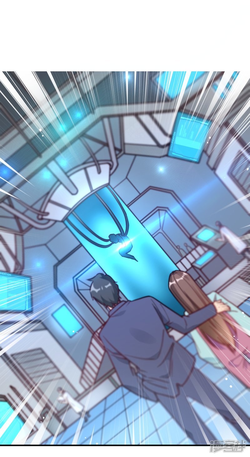 第50话 小破楼是研究所？-第50话