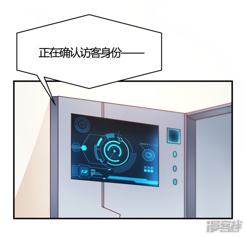 第50话 小破楼是研究所？-第50话