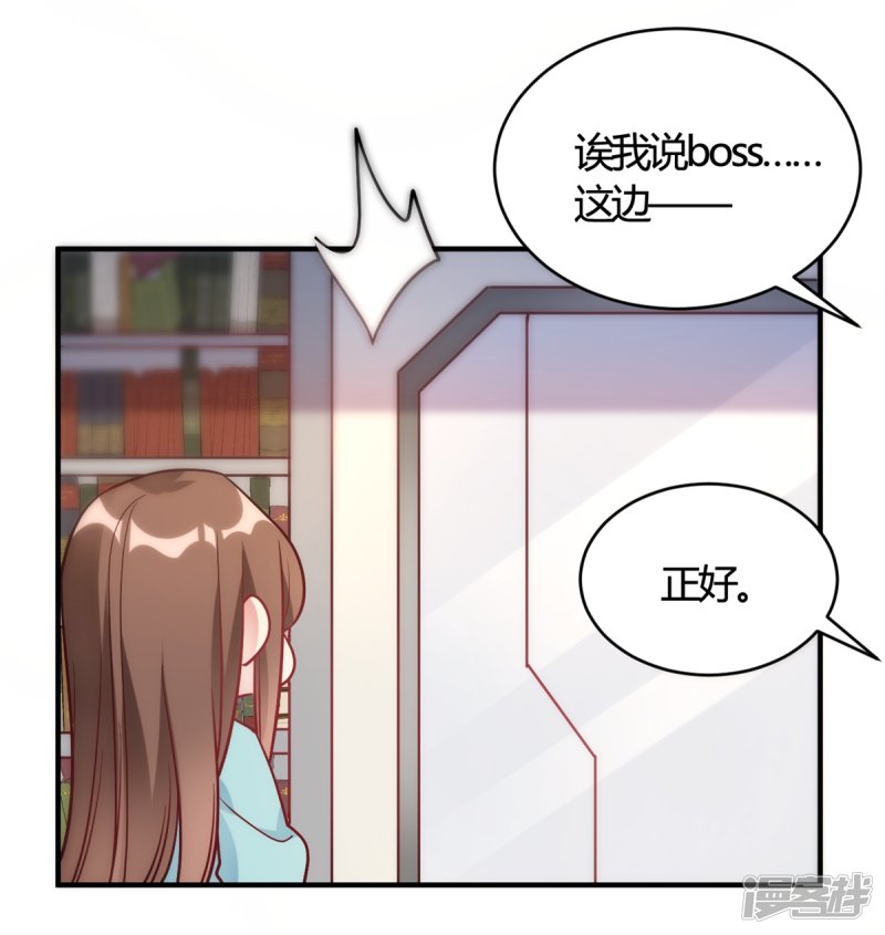 第50话 小破楼是研究所？-第50话