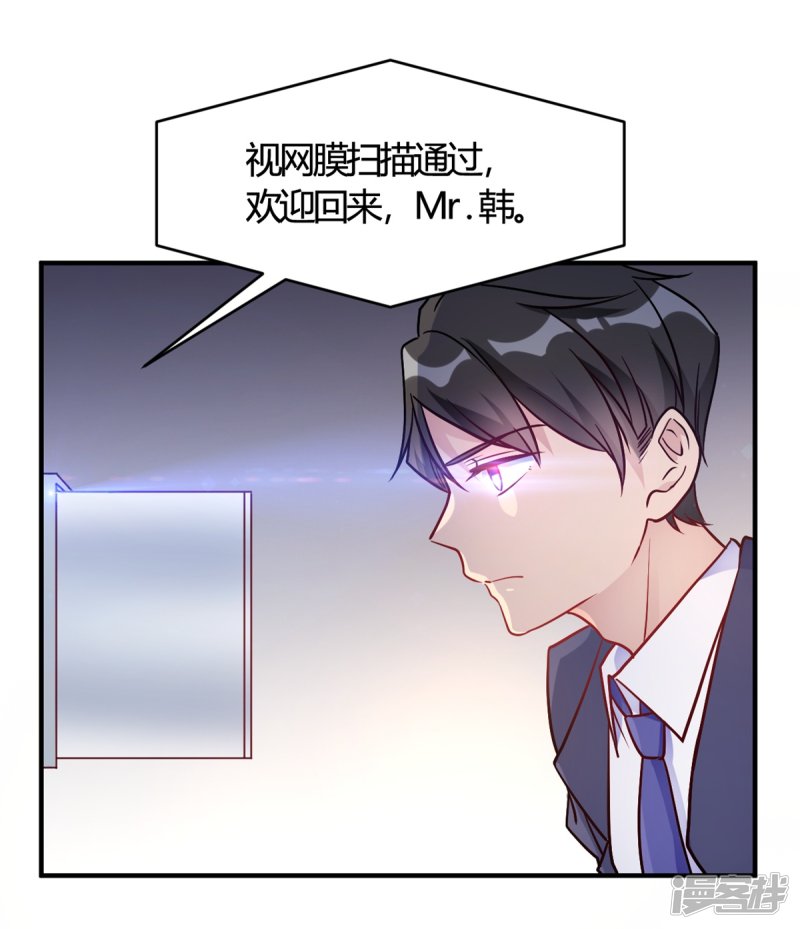 第50话 小破楼是研究所？-第50话