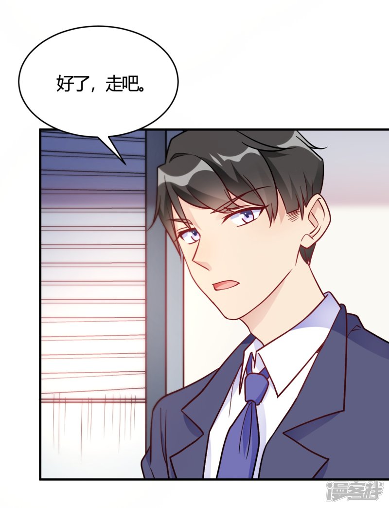 第50话 小破楼是研究所？-第50话