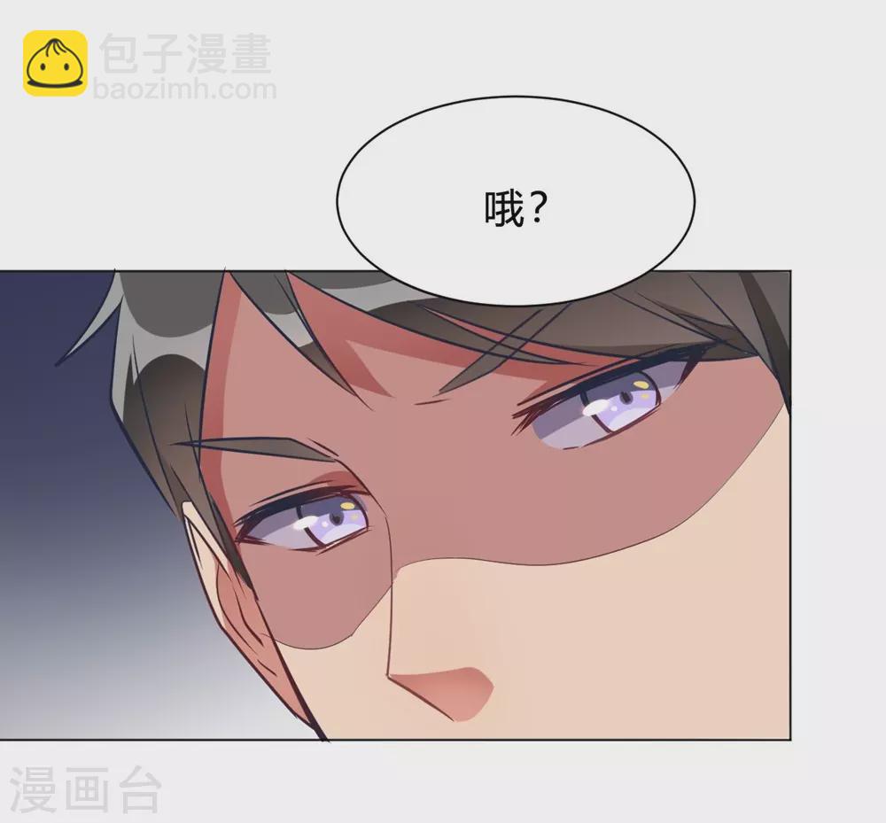 第6话 这事儿不用负责-第6话