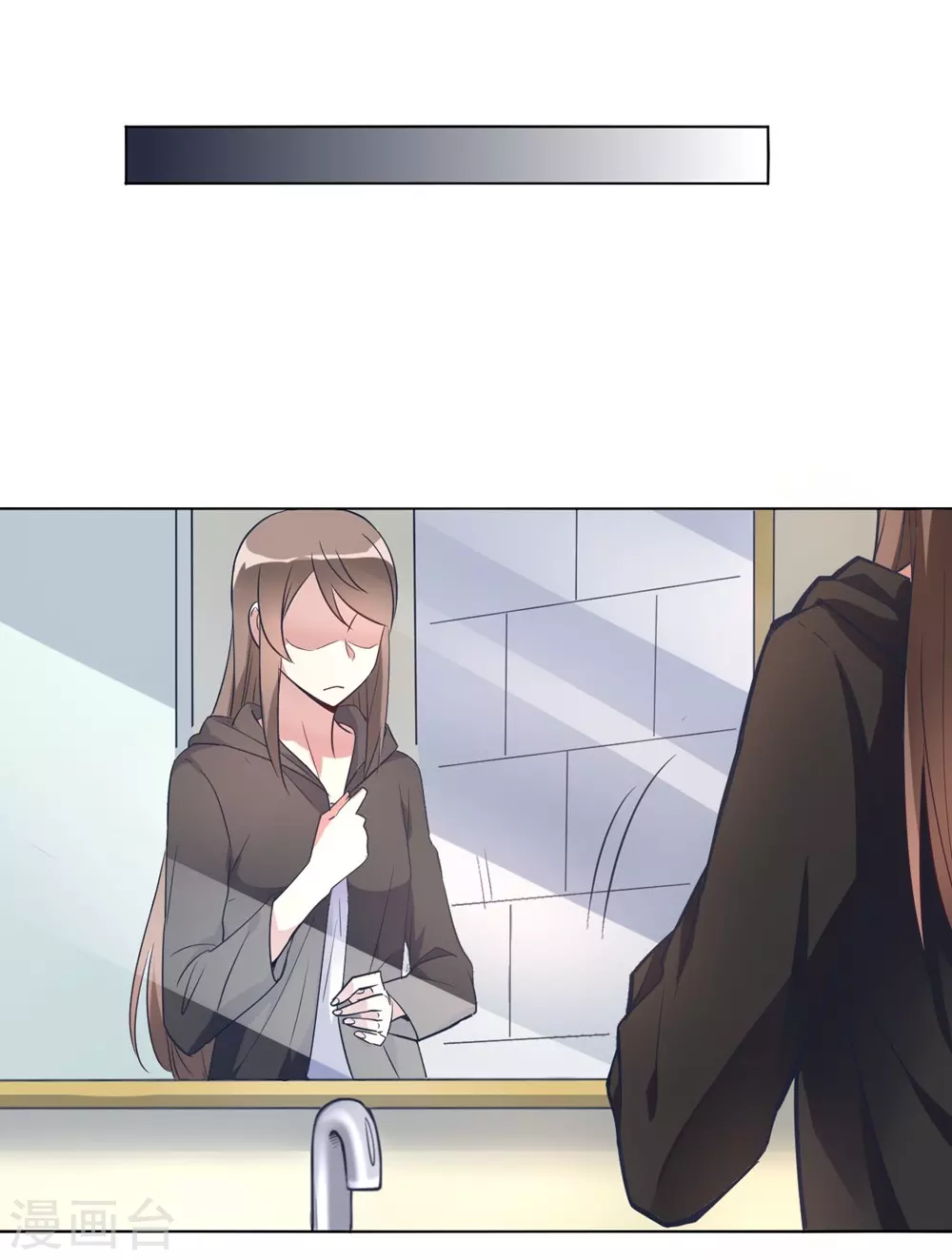 第6话 这事儿不用负责-第6话