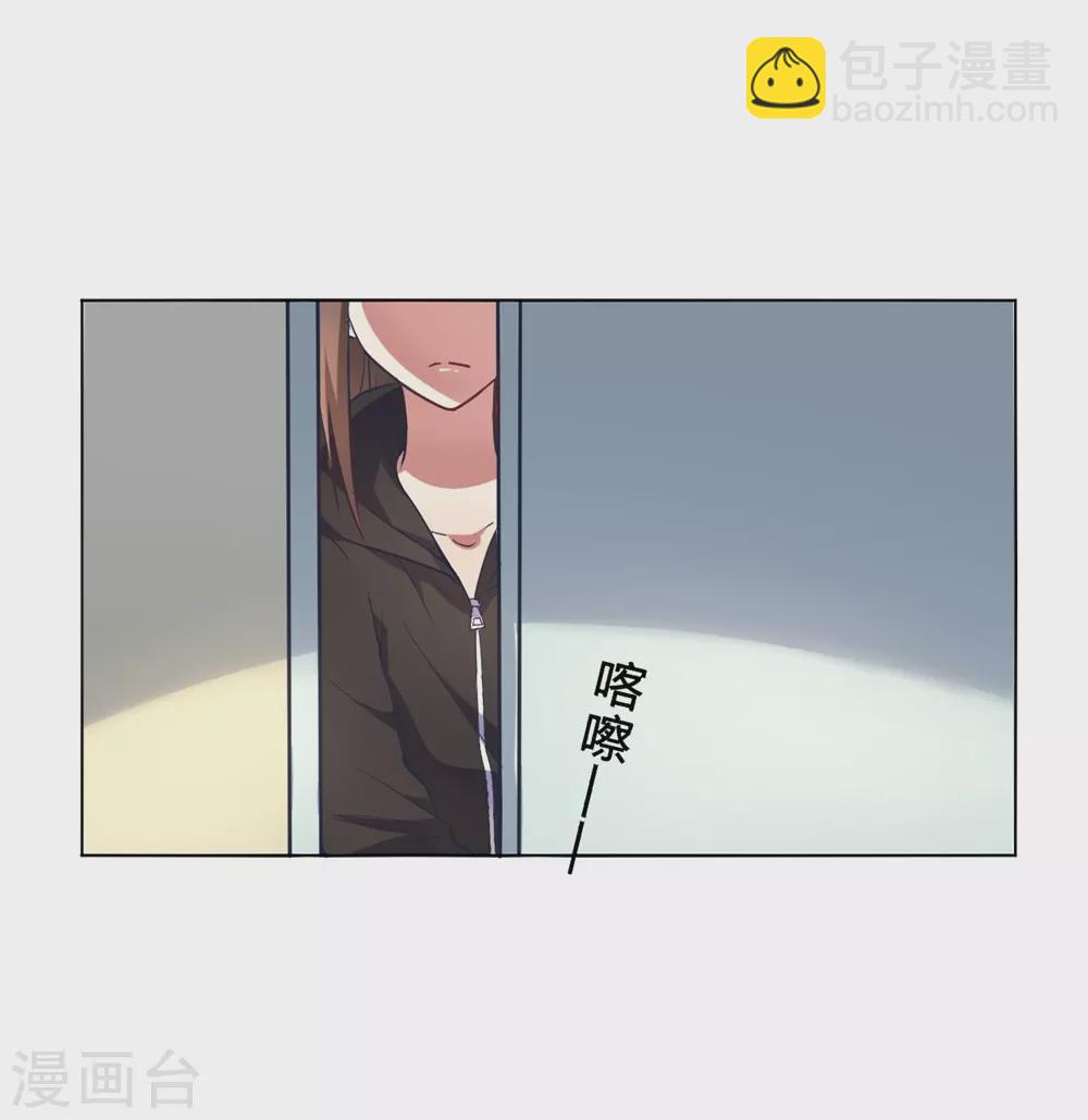 第6话 这事儿不用负责-第6话