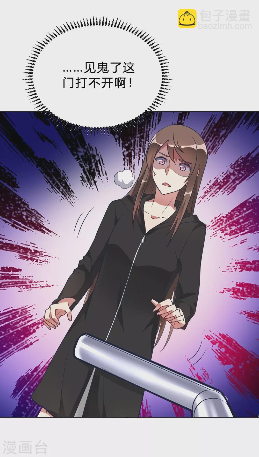 第6话 这事儿不用负责-第6话