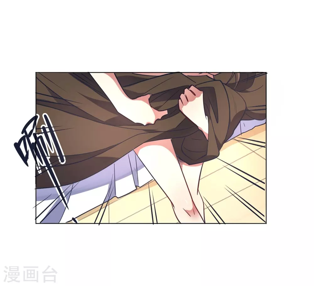 第6话 这事儿不用负责-第6话