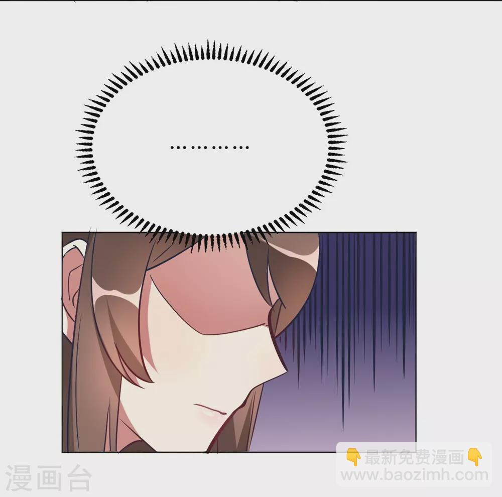 第6话 这事儿不用负责-第6话