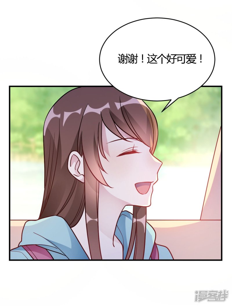 第52话 有人暗杀！-第52话