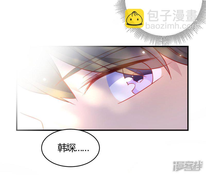 第52话 有人暗杀！-第52话