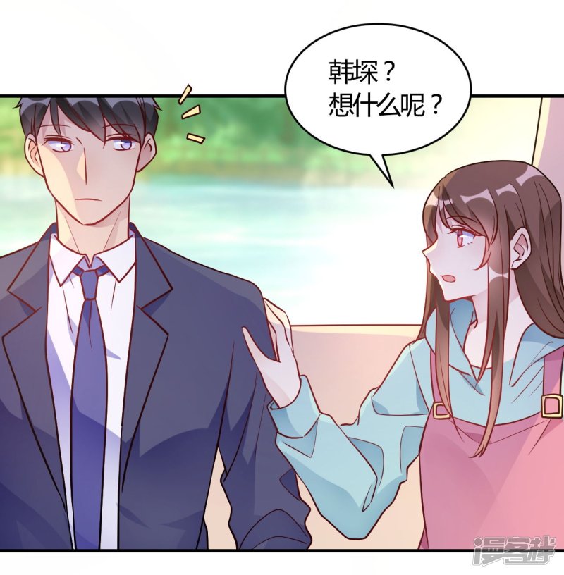 第52话 有人暗杀！-第52话