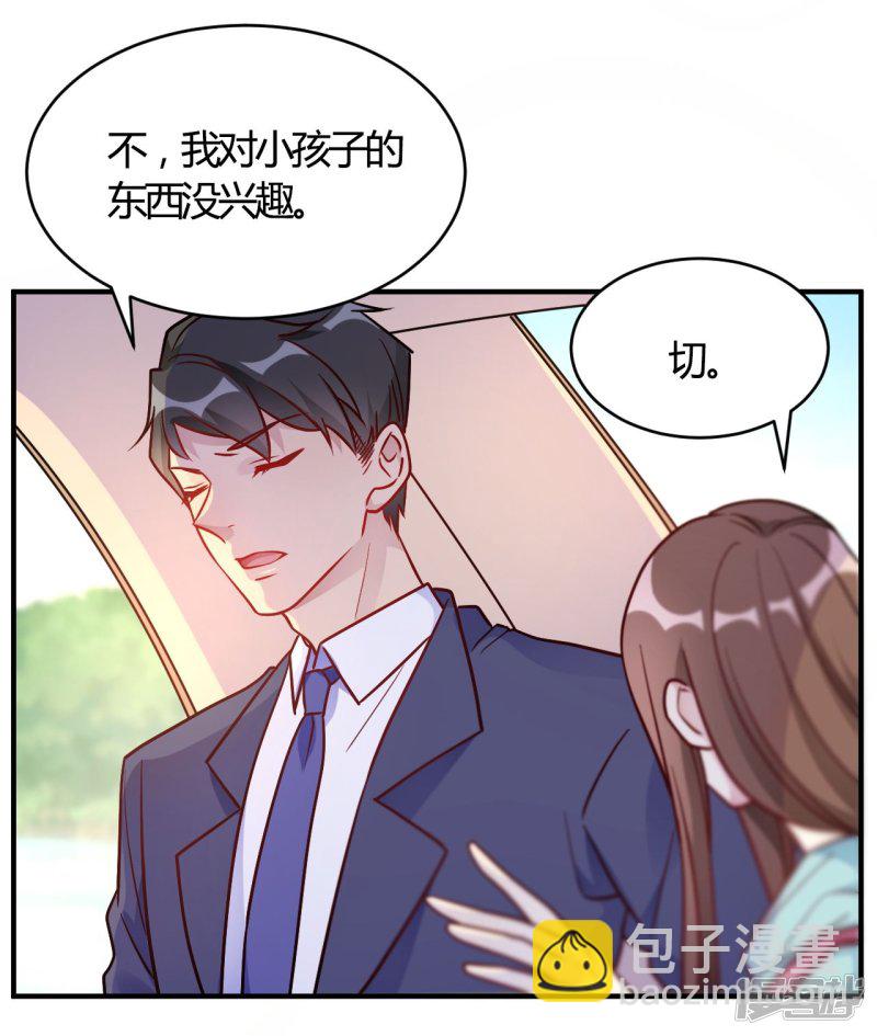 第52话 有人暗杀！-第52话