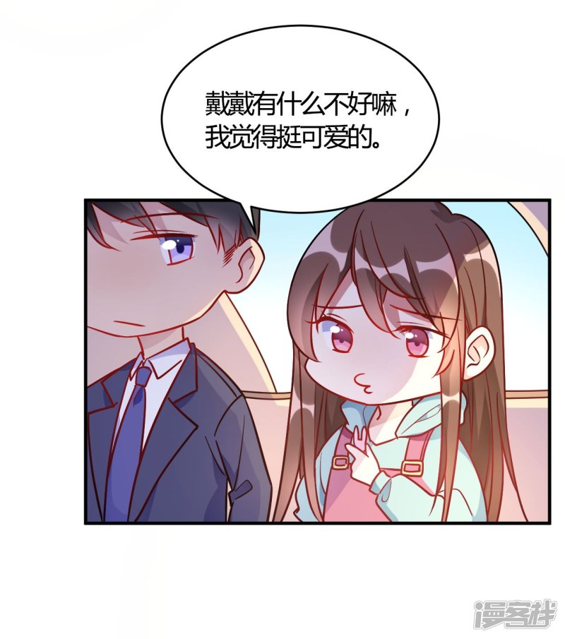 第52话 有人暗杀！-第52话