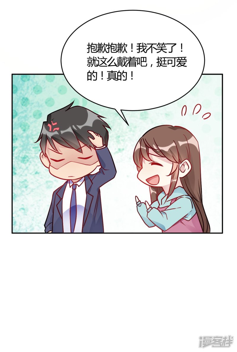 第52话 有人暗杀！-第52话