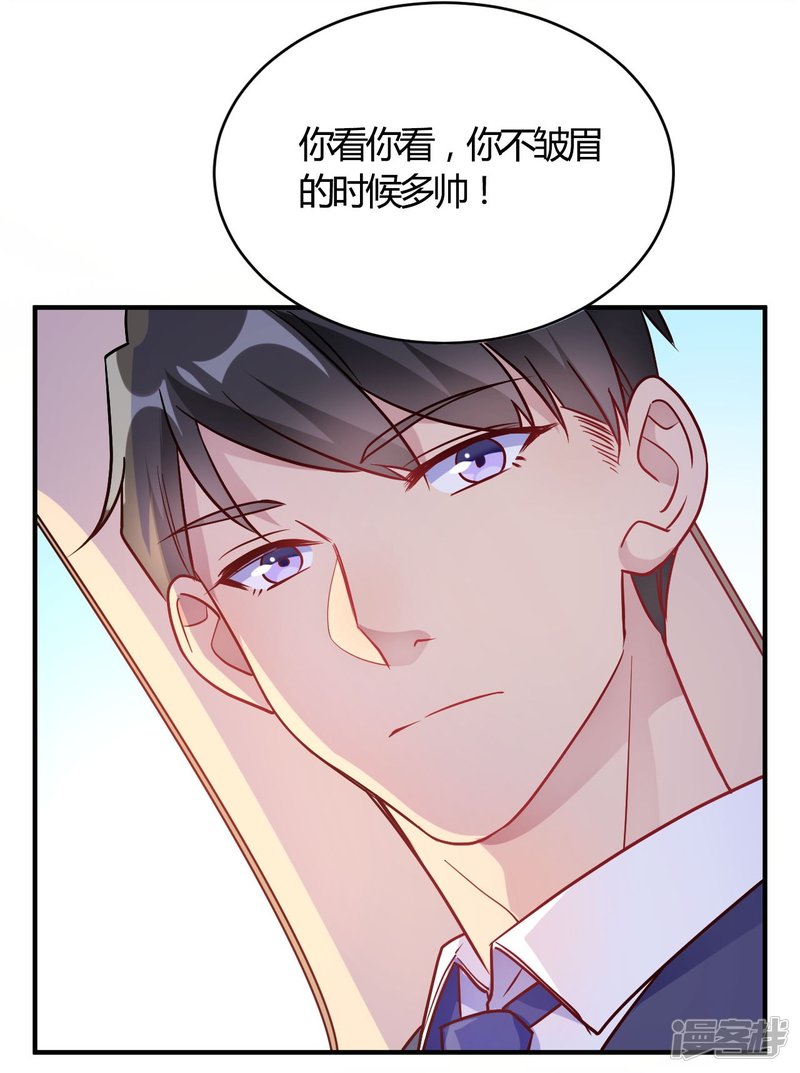 第52话 有人暗杀！-第52话