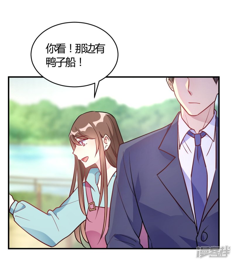 第52话 有人暗杀！-第52话