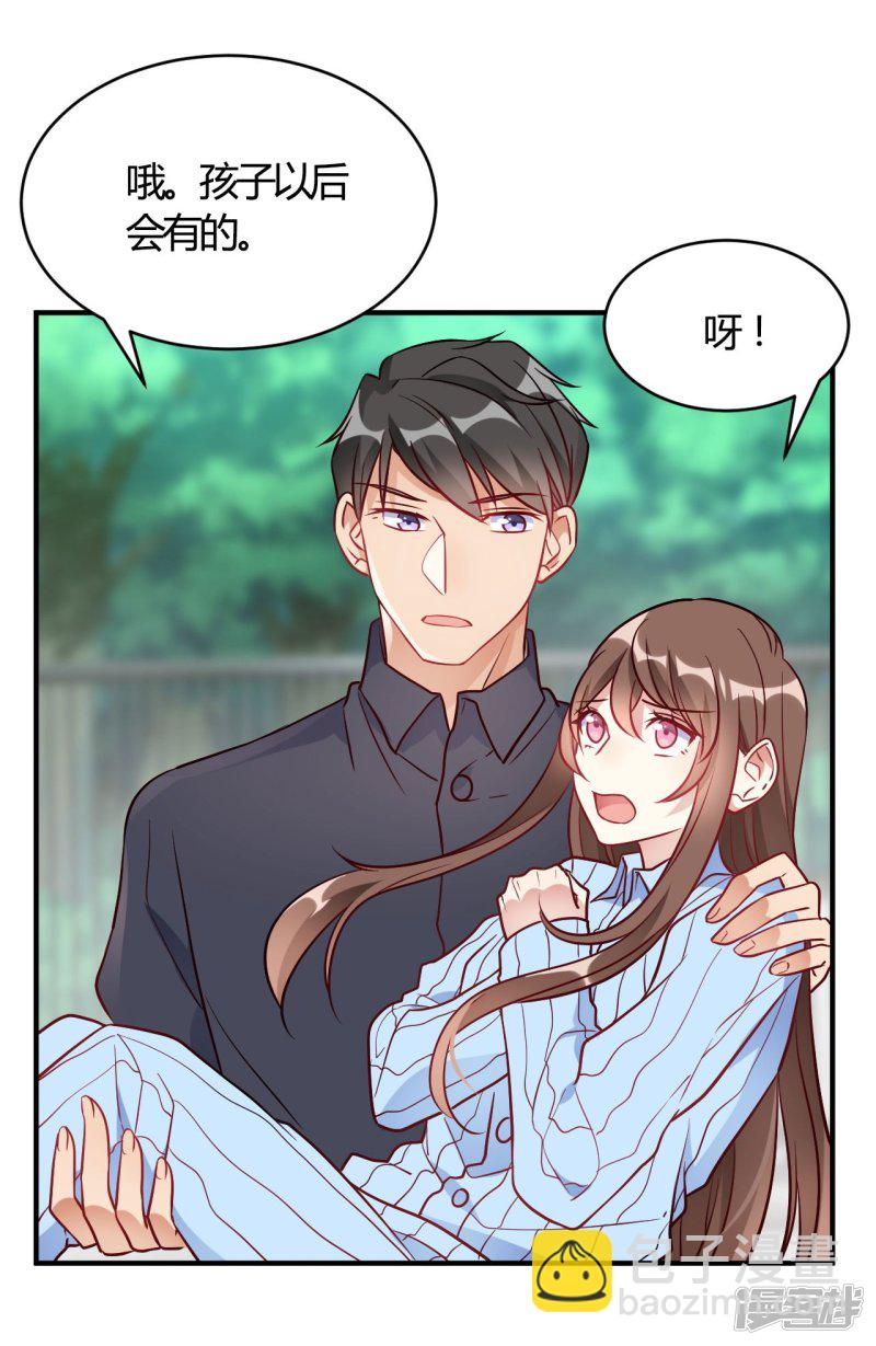 第54话 调查清楚好不好-第54话