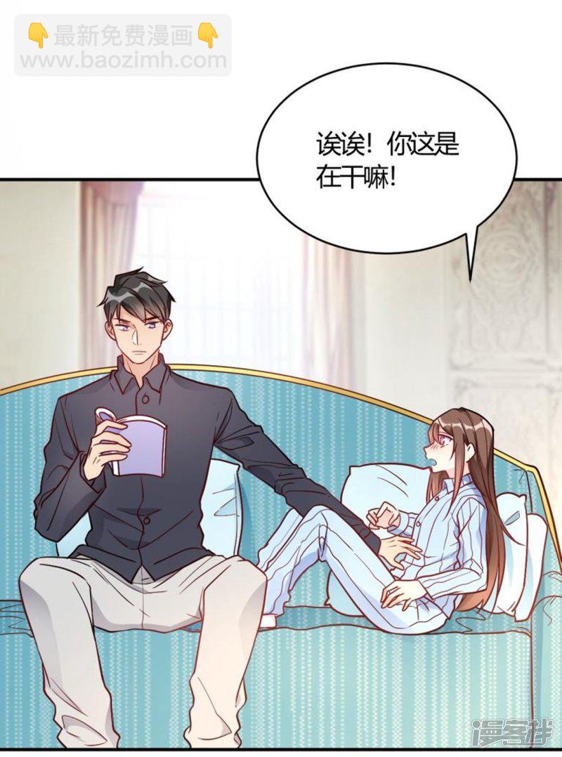 第54话 调查清楚好不好-第54话
