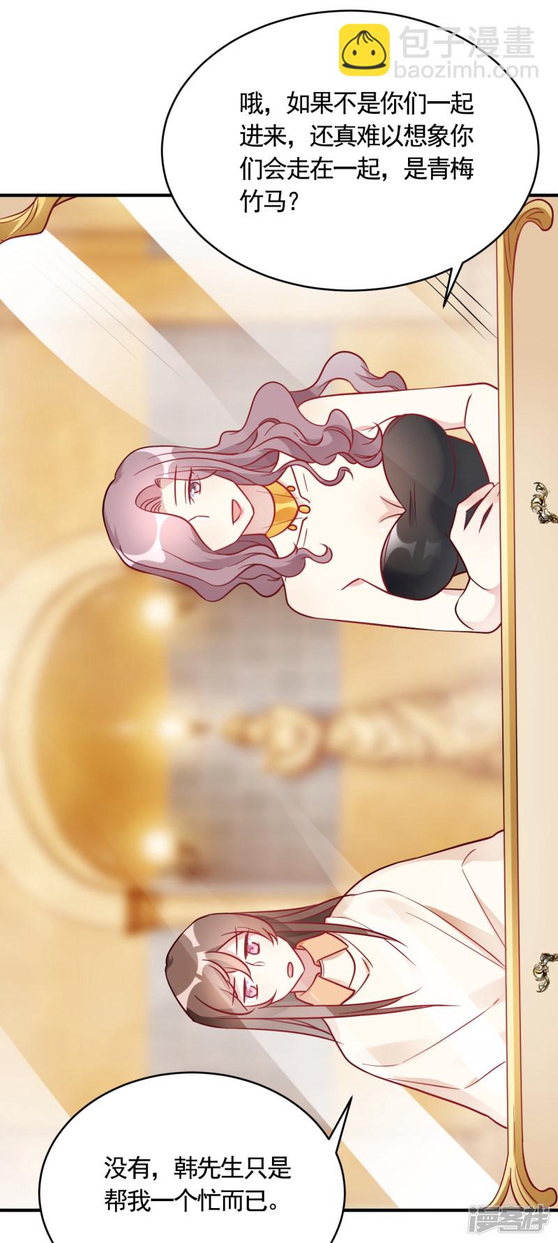 第56话 劈腿新闻？-第56话