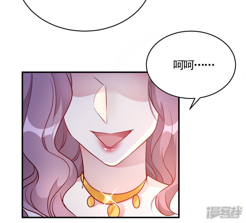 第56话 劈腿新闻？-第56话