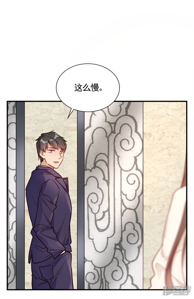 第56话 劈腿新闻？-第56话