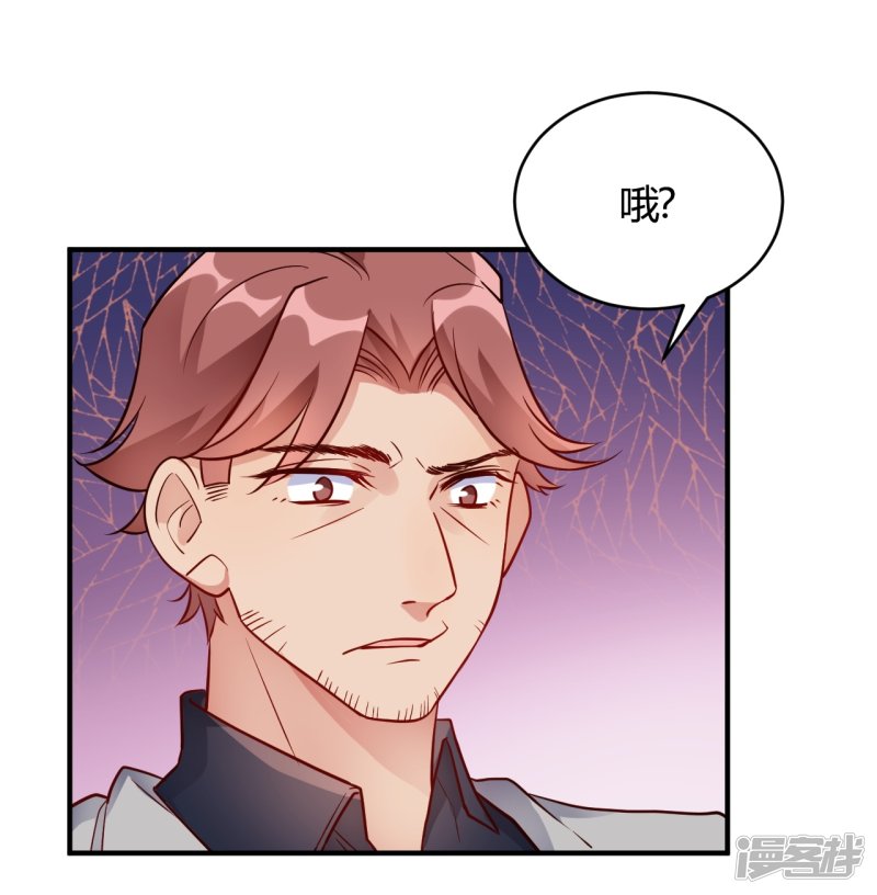 第58话 与虎谋皮-第58话