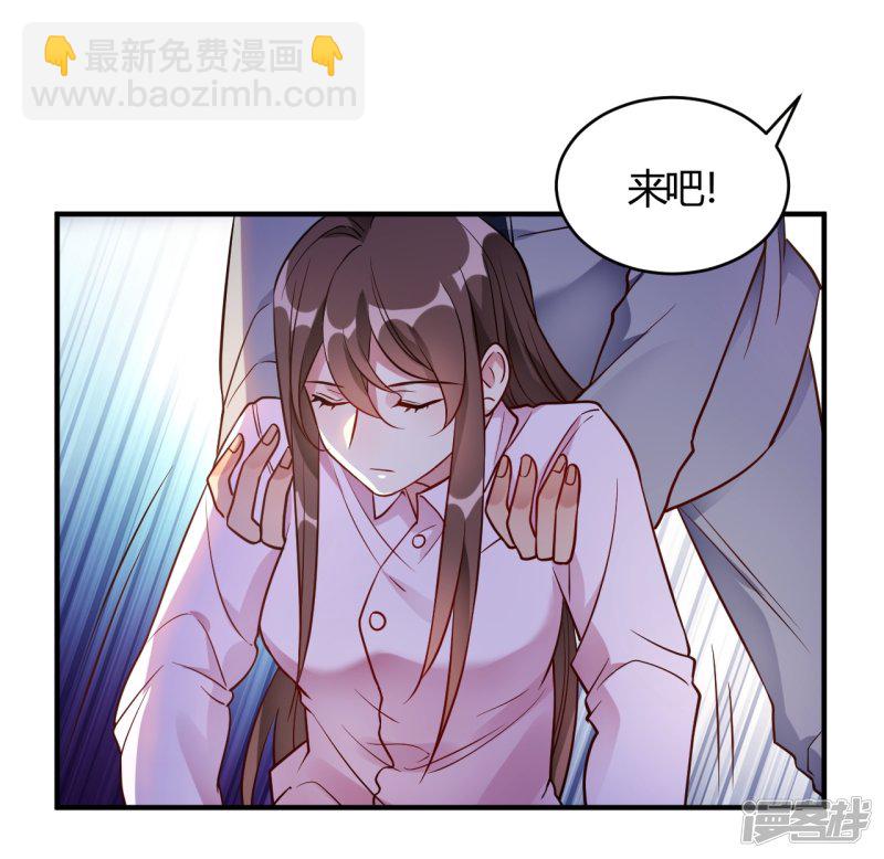 第58话 与虎谋皮-第58话