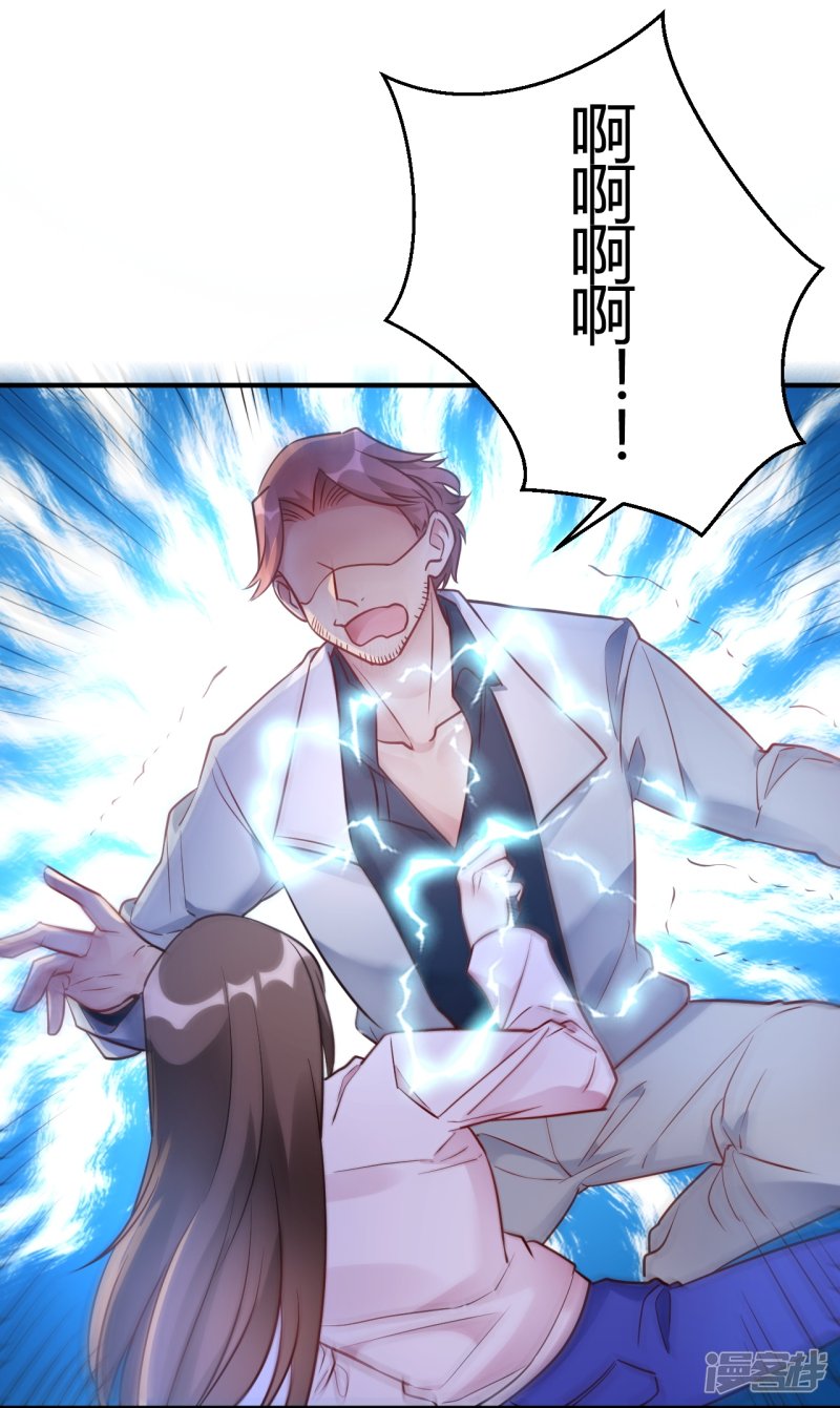 第58话 与虎谋皮-第58话