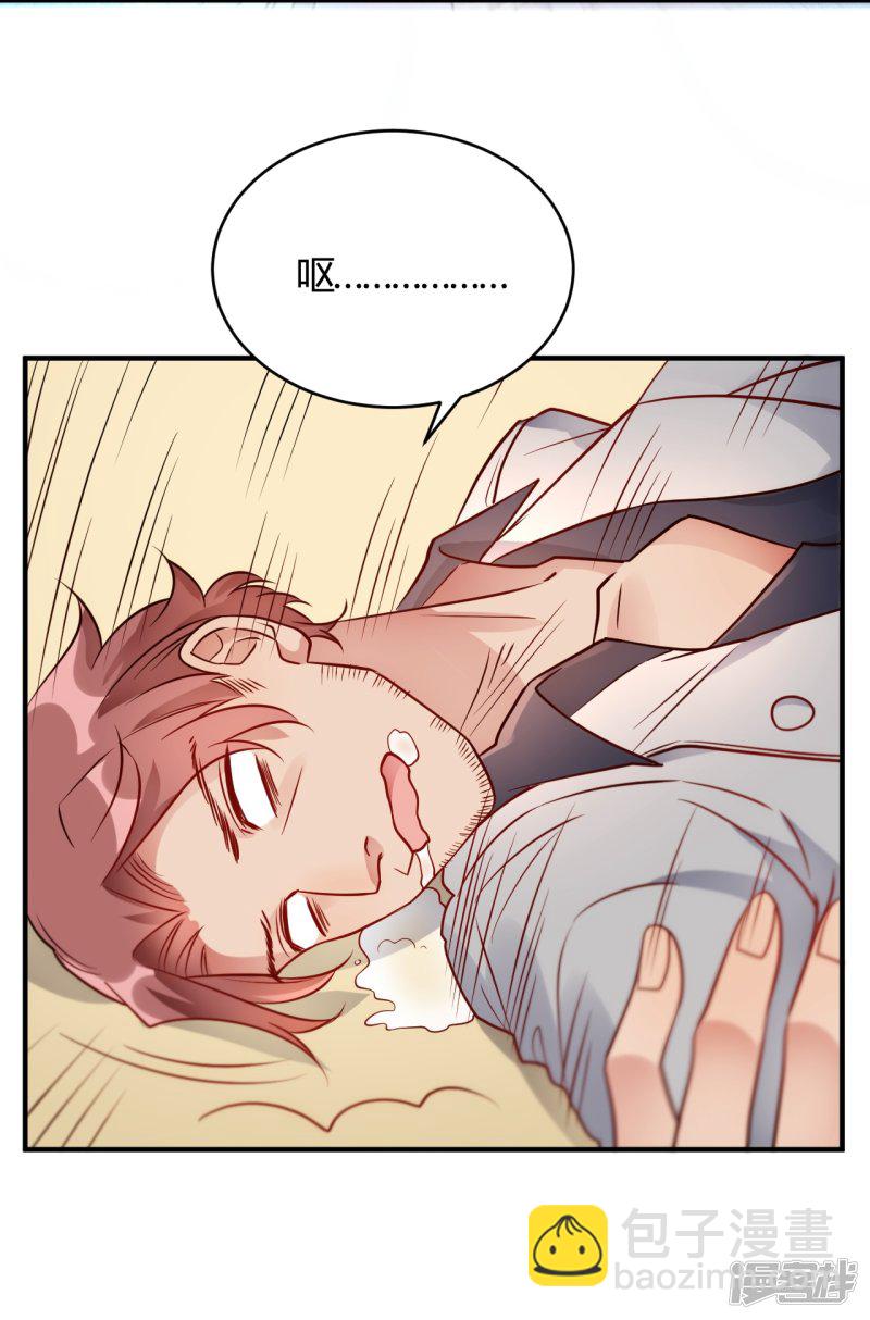 第58话 与虎谋皮-第58话