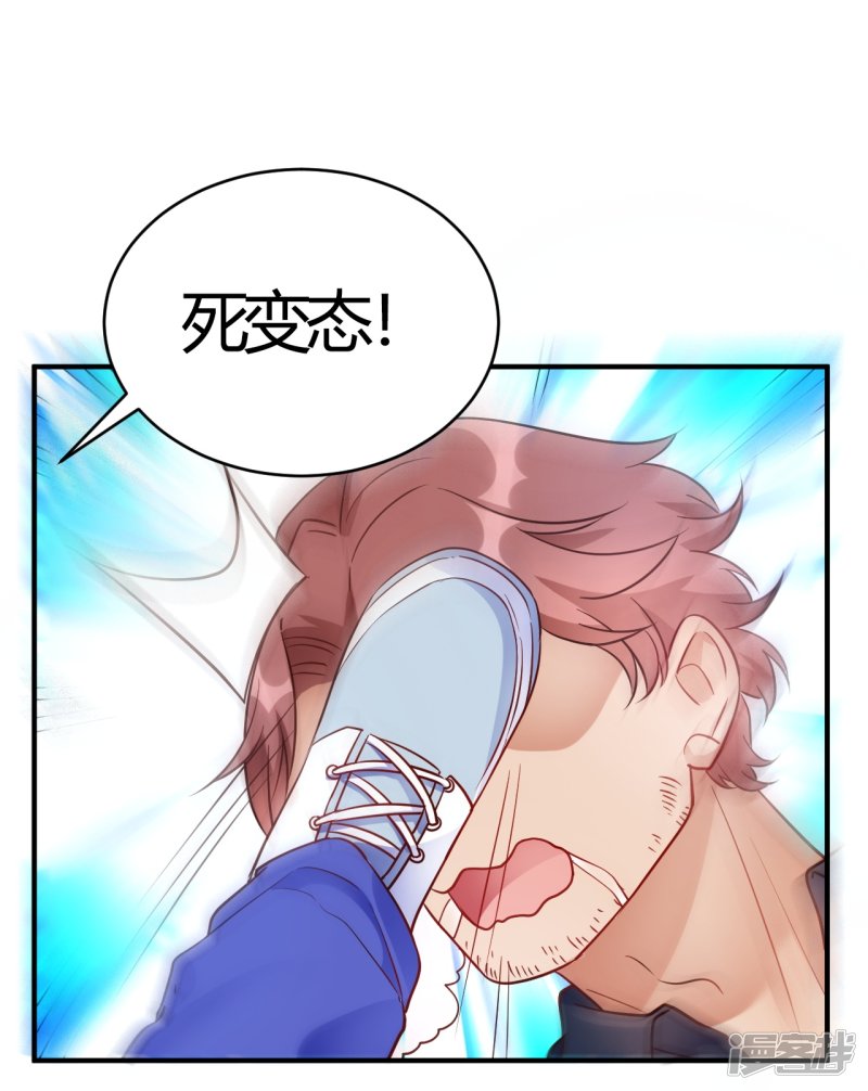 第58话 与虎谋皮-第58话