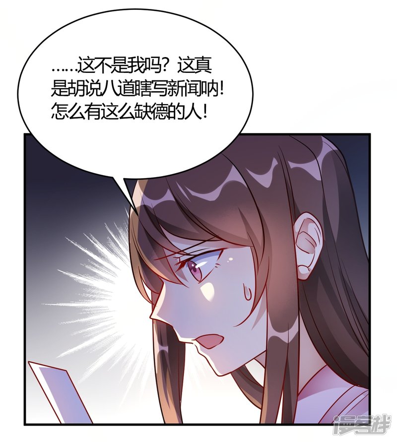 第58话 与虎谋皮-第58话