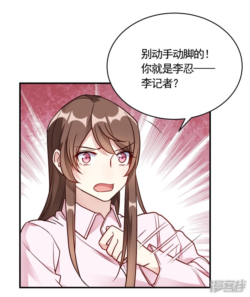 第58话 与虎谋皮-第58话