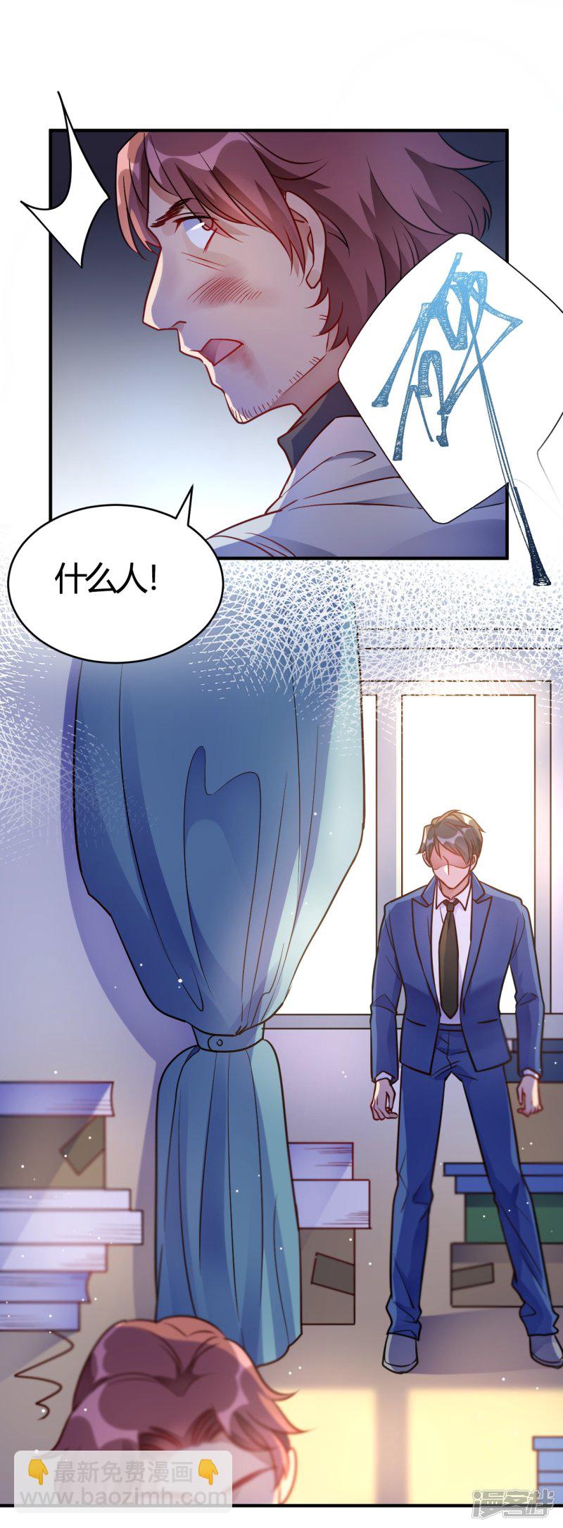 第58话 与虎谋皮-第58话