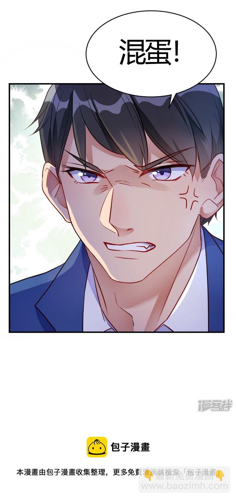 第58话 与虎谋皮-第58话