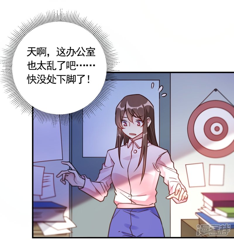 第58话 与虎谋皮-第58话