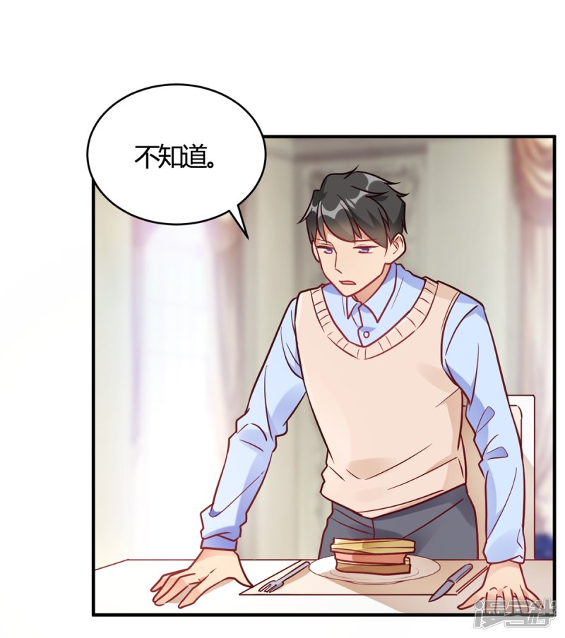 第60话 想亲就亲了-第60话