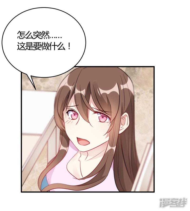 第60话 想亲就亲了-第60话