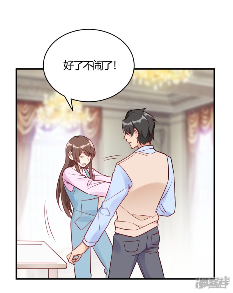 第60话 想亲就亲了-第60话