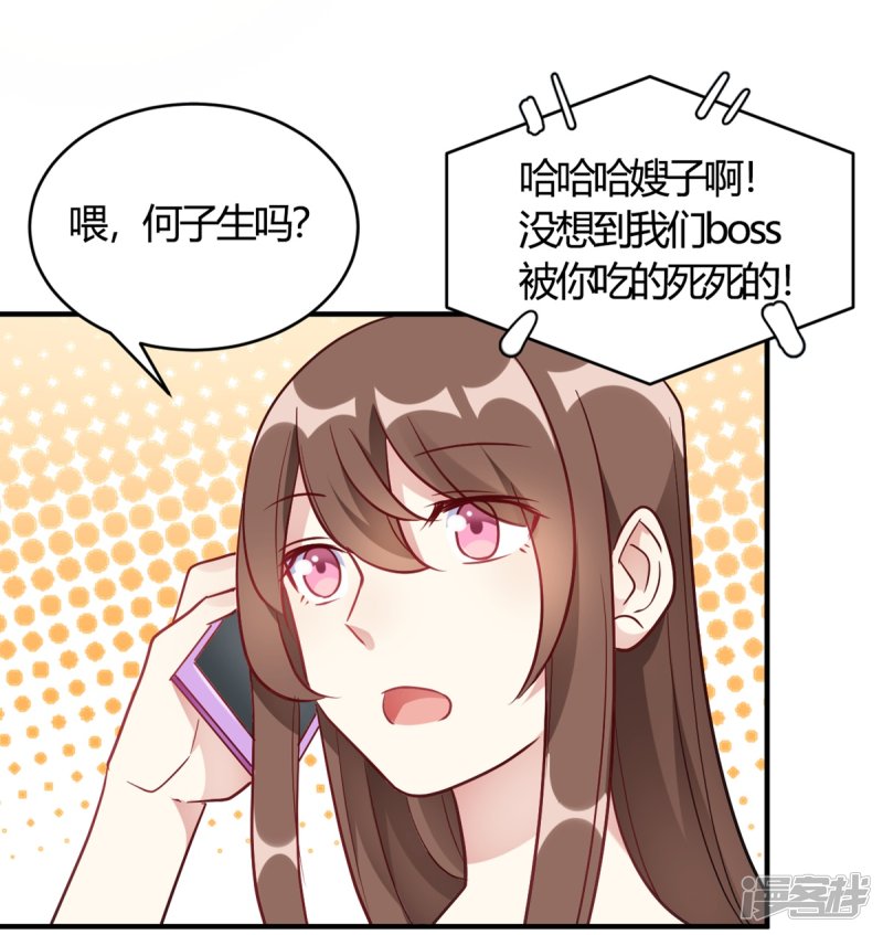 第60话 想亲就亲了-第60话