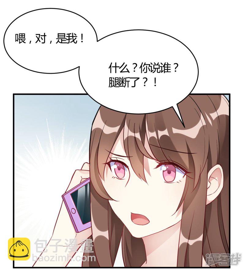 第60话 想亲就亲了-第60话