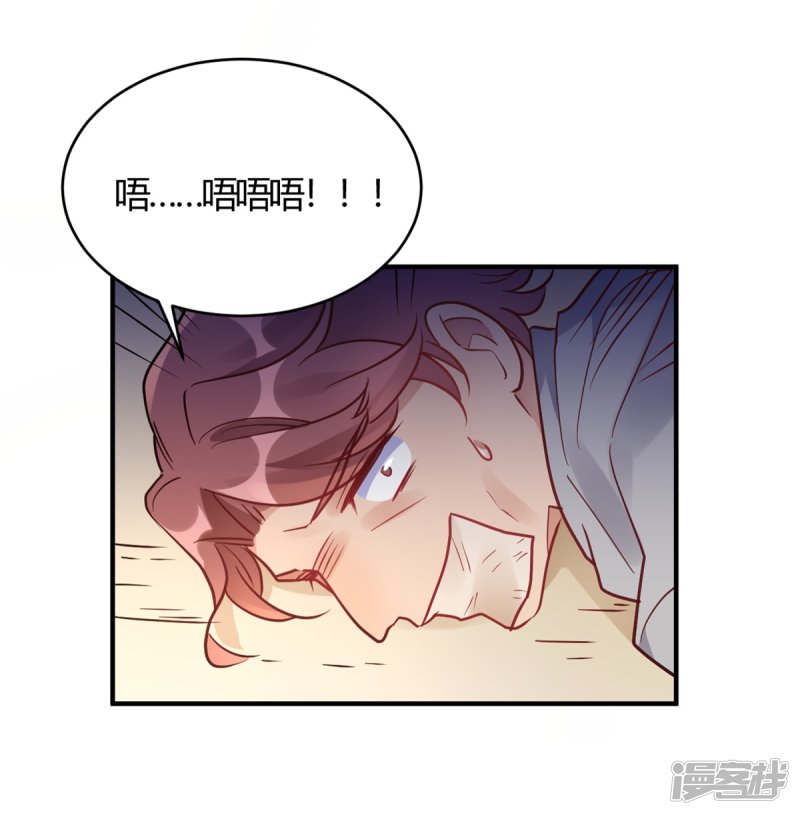 第60话 想亲就亲了-第60话