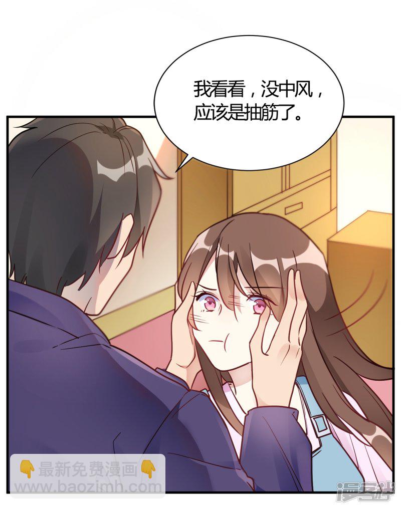 第62话 这是我老婆-第62话