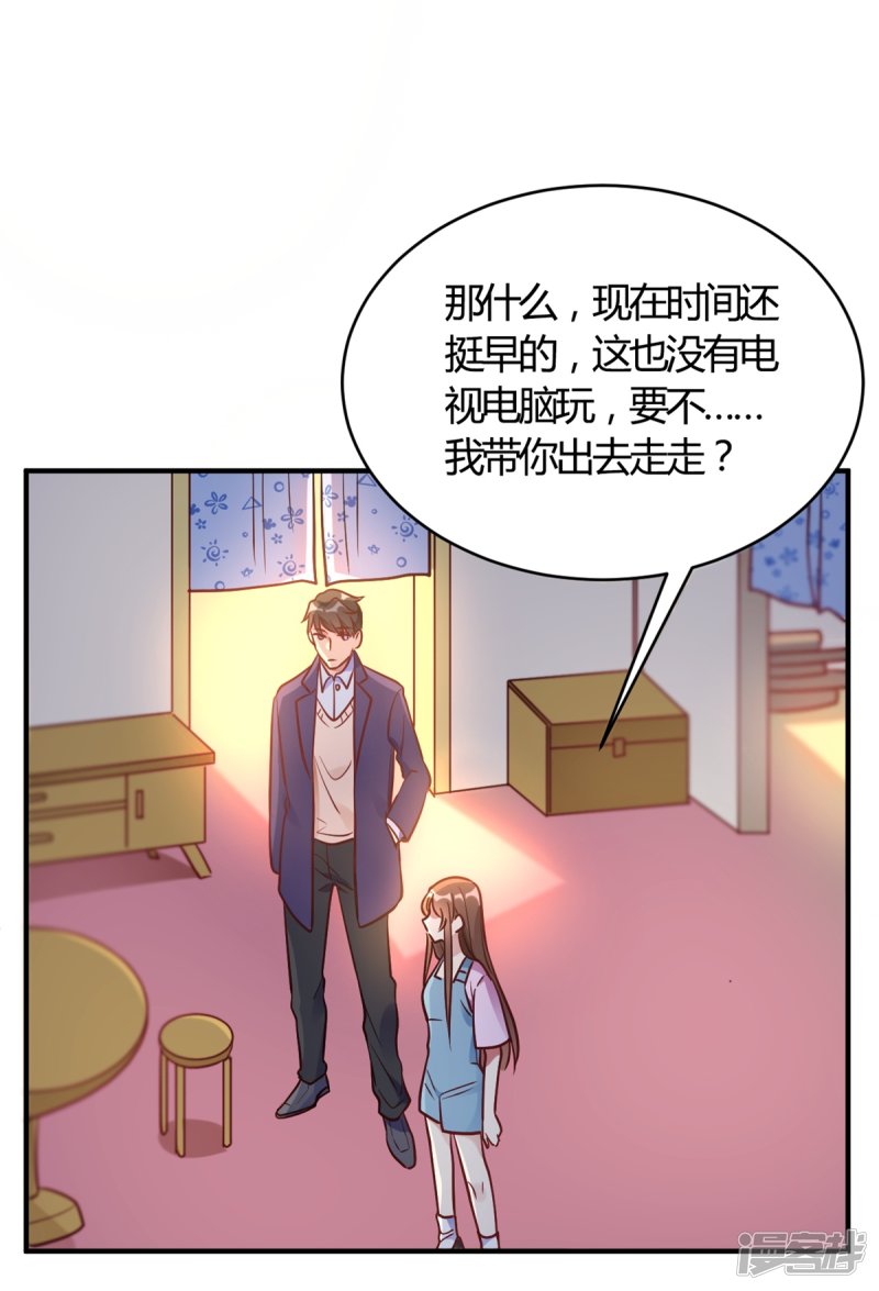 第62话 这是我老婆-第62话