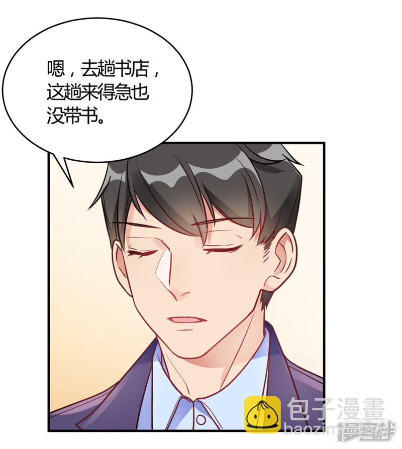 第62话 这是我老婆-第62话