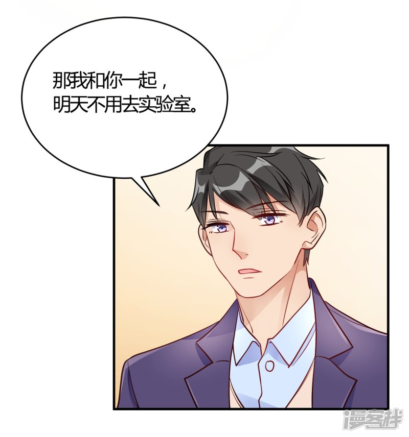 第62话 这是我老婆-第62话